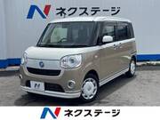 2020 DAIHATSU OTHER