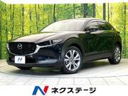 2020 MAZDA OTHER
