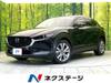 MAZDA OTHER