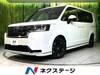 HONDA STEPWAGON