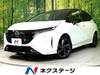 NISSAN OTHER