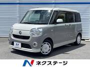 2020 DAIHATSU OTHER