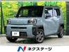 DAIHATSU OTHER