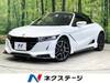 HONDA S660