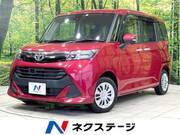 2017 TOYOTA TANK