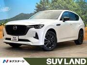 2023 MAZDA OTHER