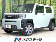 2023 DAIHATSU OTHER