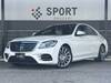 MERCEDES BENZ S CLASS