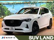 2023 MAZDA OTHER