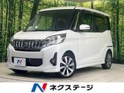 2014 MITSUBISHI OTHER