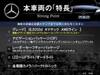 MERCEDES BENZ OTHER