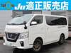 NISSAN OTHER