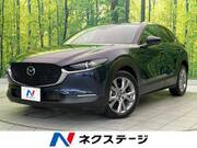 2020 MAZDA OTHER