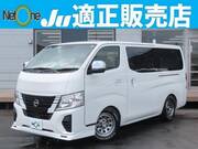 2023 NISSAN OTHER