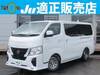 NISSAN OTHER