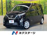2020 NISSAN DAYZ