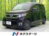 HONDA OTHER