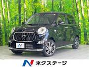2023 DAIHATSU CAST