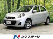 2015 NISSAN MARCH
