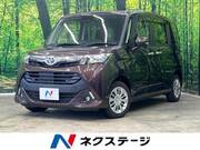 2019 TOYOTA TANK