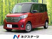 2016 NISSAN DAYZ ROOX