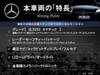 MERCEDES BENZ OTHER