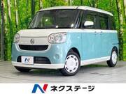 2022 DAIHATSU OTHER