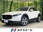 2020 MAZDA OTHER