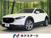 MAZDA OTHER