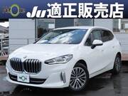 2023 BMW 2 SERIES