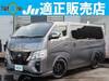 NISSAN OTHER