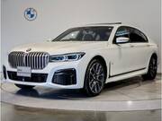 2020 BMW 7 SERIES