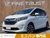 HONDA FREED HYBIRD