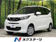 2022 NISSAN DAYZ