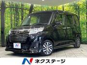 2020 DAIHATSU THOR