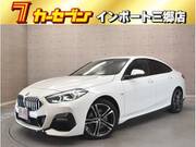 2020 BMW 2 SERIES