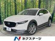 2020 MAZDA OTHER