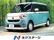 2019 DAIHATSU OTHER