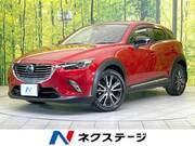 2017 MAZDA CX-3