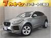 JAGUAR OTHER