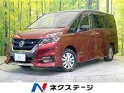 2018 NISSAN SERENA