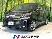 2016 TOYOTA VELLFIRE