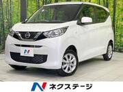 2023 NISSAN DAYZ