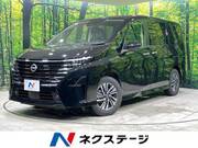 2023 NISSAN SERENA