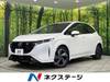 NISSAN OTHER