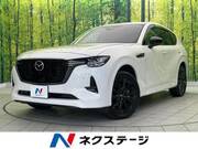 2023 MAZDA OTHER