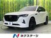 MAZDA OTHER