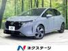 NISSAN OTHER