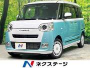2023 DAIHATSU OTHER