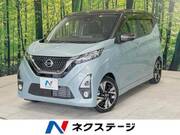 2020 NISSAN DAYZ